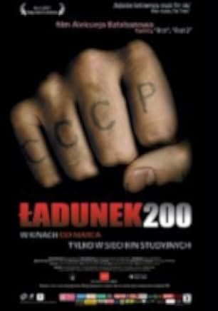 Cargo 200 2007