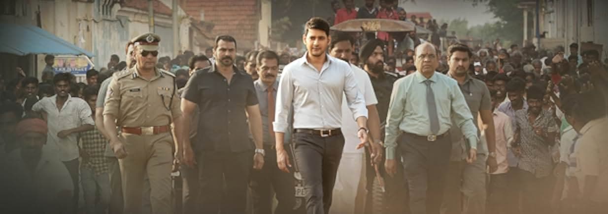 Bharat Ane Nenu 2018