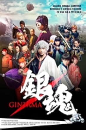 Gintama Live Action the Movie 2017