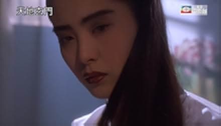 An Eternal Combat 1991