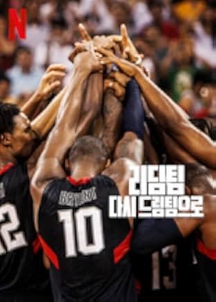 The Redeem Team 2022