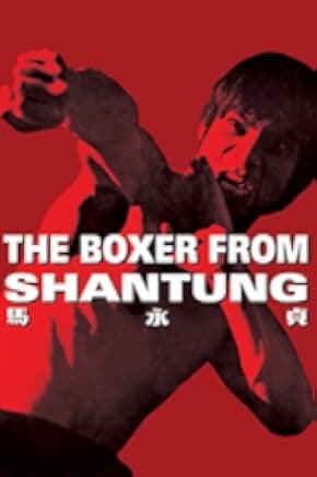 The Boxer from Shantung 1972