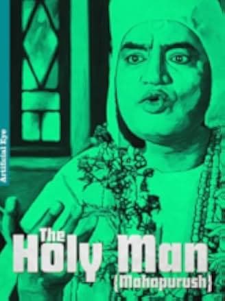 The Holy Man 1965