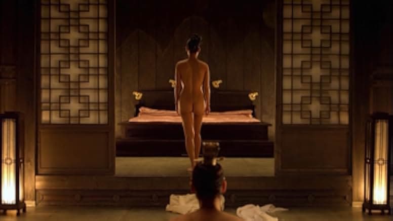 The Concubine 2012