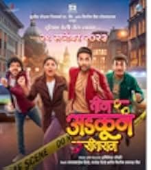 Teen Adkun Sitaram 2023