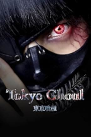 Tokyo Ghoul 2017