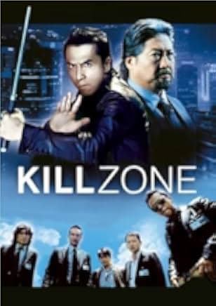 SPL: Kill Zone 2005