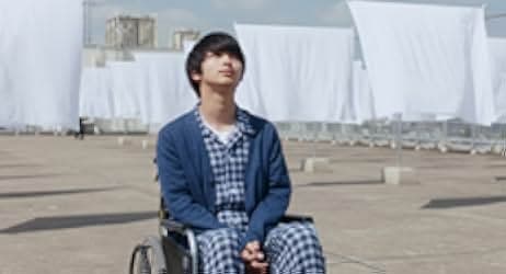 Ai Uta: Yakusoku no Nakuhito 2019