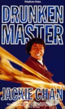 Drunken Master 1978