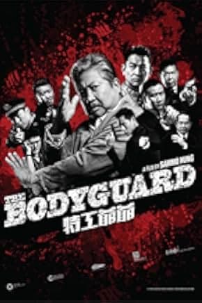 My Beloved Bodyguard 2016