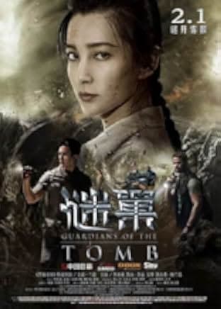 7 Guardians of the Tomb 2018