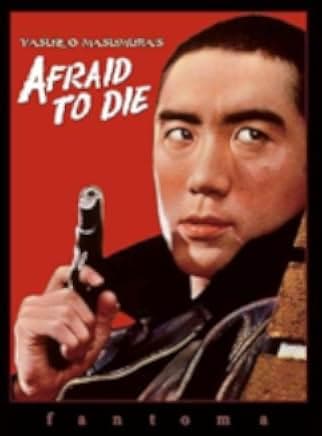 Afraid to Die 1960