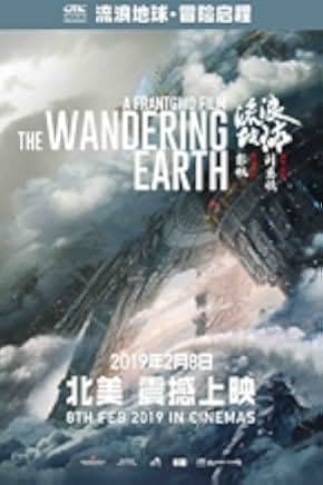 The Wandering Earth 2019