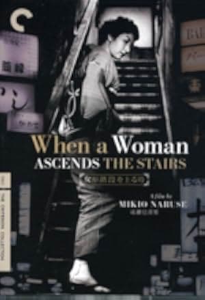When a Woman Ascends the Stairs 1960