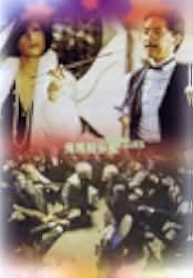 All the Wrong Clues for the Right Solution 1981