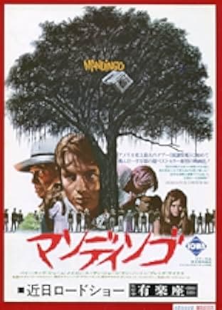 Mandingo 1975