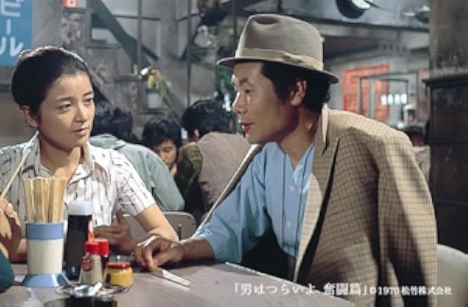 Tora-san, the Good Samaritan 1975