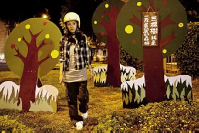 Hear Me 2009
