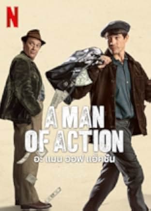 A Man of Action 2022