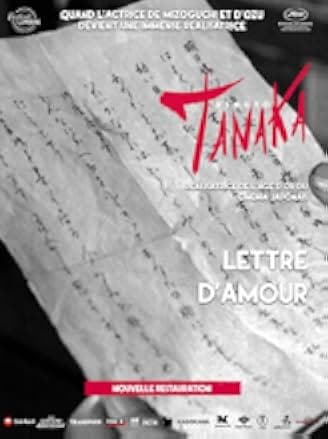 Love Letter 1953