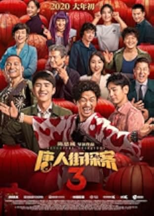 Detective Chinatown 3 2021