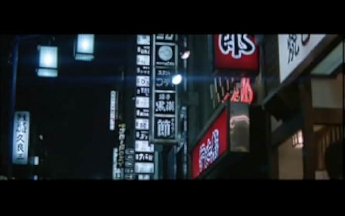 Tora-san Takes a Vacation 1990