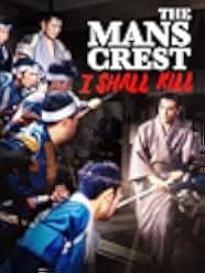 A Man's Crest: We Kill 1965