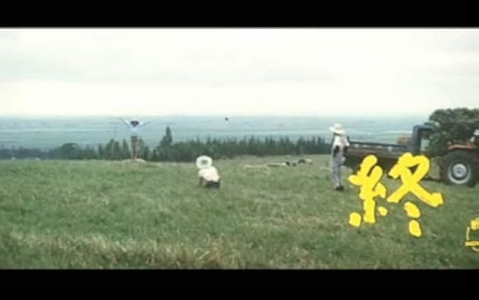 Tora-san's Forget Me Not 1974
