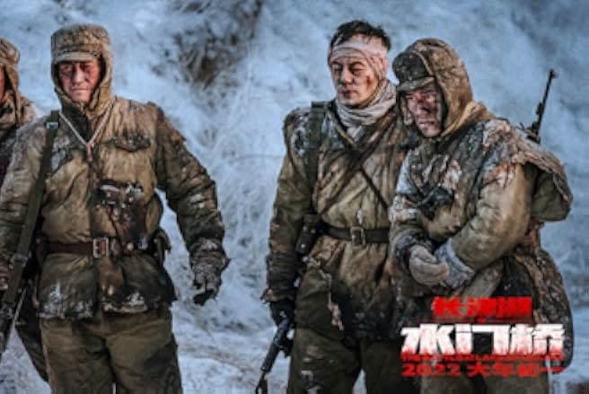 Water Gate Bridge 2022