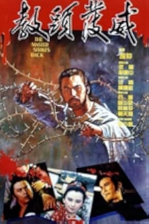 The Master Strikes Back 1985
