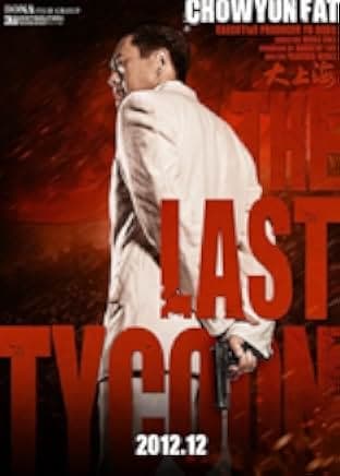 The Last Tycoon 2012