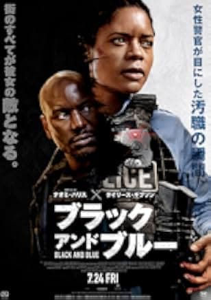 Black and Blue 2019