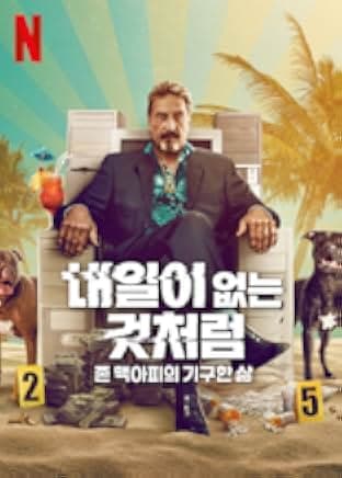 Running with the Devil: The Wild World of John McAfee 2022