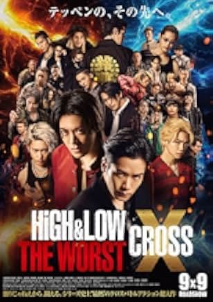 High & Low: The Worst X 2022