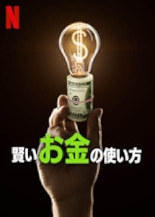 Get Smart with Money 2022