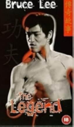 Bruce Lee, the Legend 1984