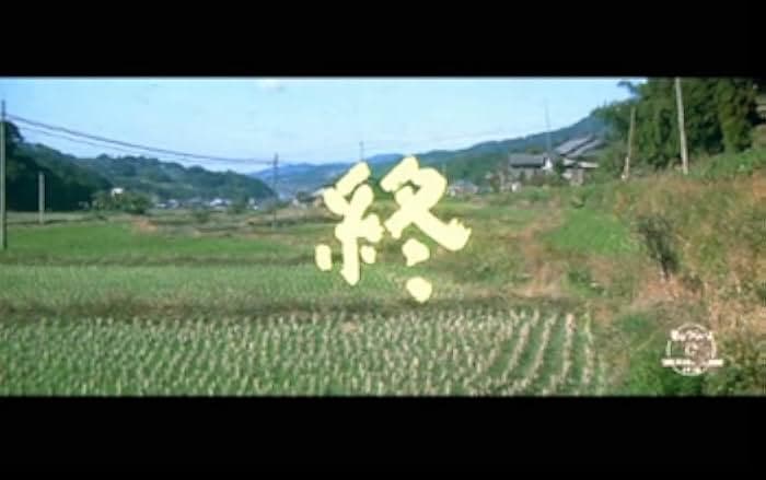 Otoko wa tsurai yo: Torajiro gambare! 1977
