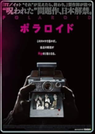 Polaroid 2019
