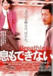 Breathless 2008