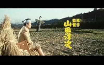 Tora-san's Lullaby 1975