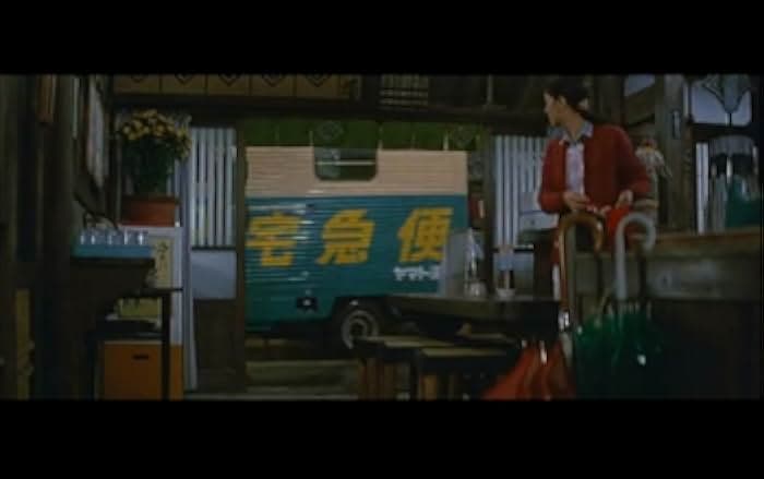 Tora-san, the Expert 1982