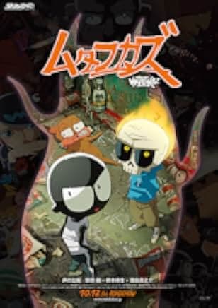 MFKZ 2017