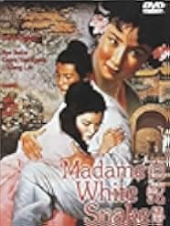 Madame White Snake 1956