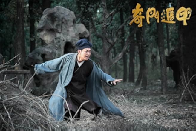 The Thousand Faces of Dunjia 2017