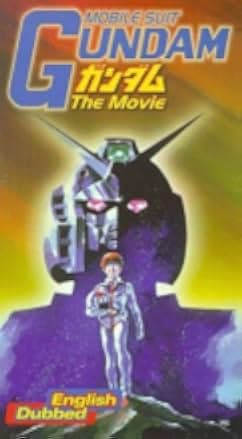 Mobile Suit Gundam I 1981