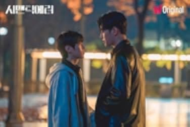 Semantic Error: The Movie 2022