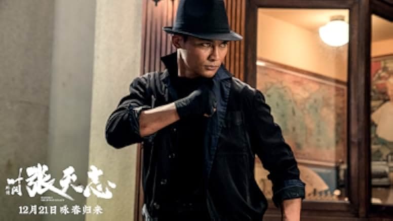 Master Z: Ip Man Legacy 2018