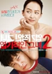 My New Sassy Girl 2016