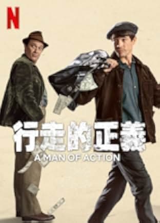 A Man of Action 2022