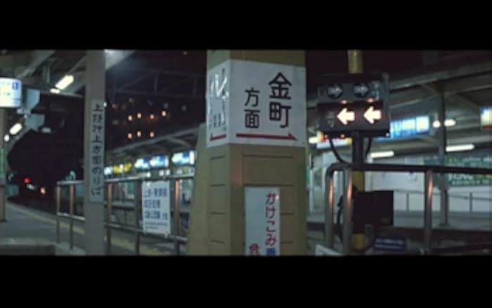 Tora-San Makes Excuses 1992